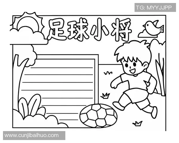 在绿茵场上挥洒青春激情画出草地足球的梦想与热爱