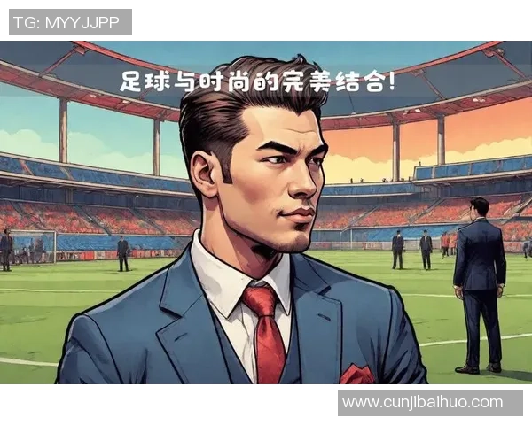 创意无限头发足球造型让你在球场上成为焦点的时尚选择