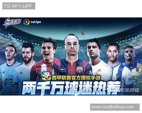 小杰聊足球:深入分析当今足坛热点话题与明星球员表现 小杰聊足球:深入分析当今足坛热点话题与明星球员表现