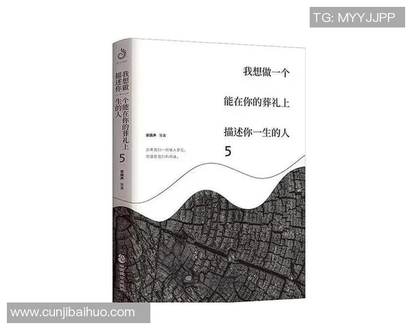 滑板与人生的交响曲：杨敏的深度对话与成长故事