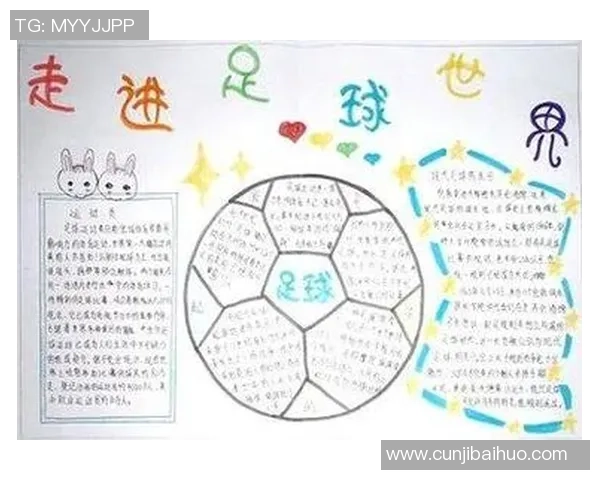 校园足球的魅力与成长:一场青春梦想的追逐与奋斗之旅 校园足球的魅力与成长:一场青春梦想的追逐与奋斗之旅