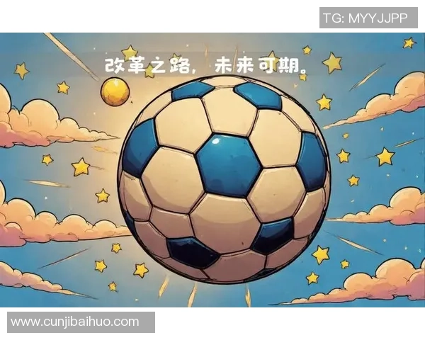 红蛋足球：探索中国足球的崛起与未来发展之路