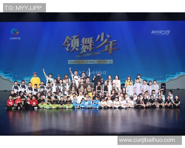 街舞人生的舞台:陈强与我分享他的热爱与坚持 街舞人生的舞台:陈强与我分享他的热爱与坚持